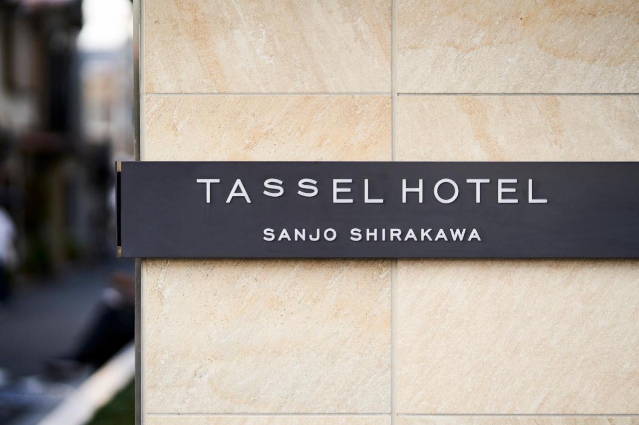 Tassel Hotel Sanjo Shirakawa Kyoto Dış mekan fotoğraf