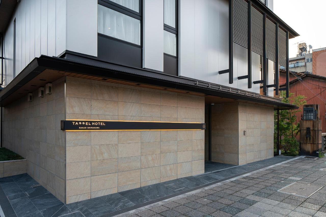 Tassel Hotel Sanjo Shirakawa Kyoto Dış mekan fotoğraf