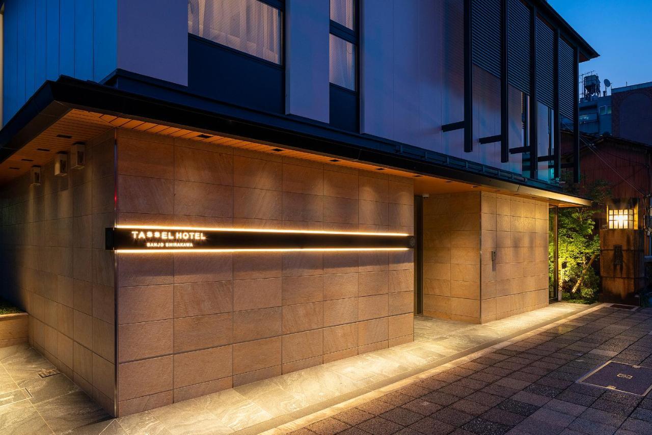 Tassel Hotel Sanjo Shirakawa Kyoto Dış mekan fotoğraf